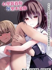 触漫漫画仙侠热血新番《剑落星河》封面