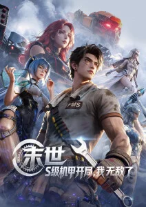 触漫漫画治愈系完结作品《深海图书馆》封面